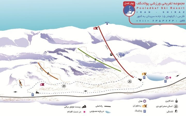 Skimap 2024