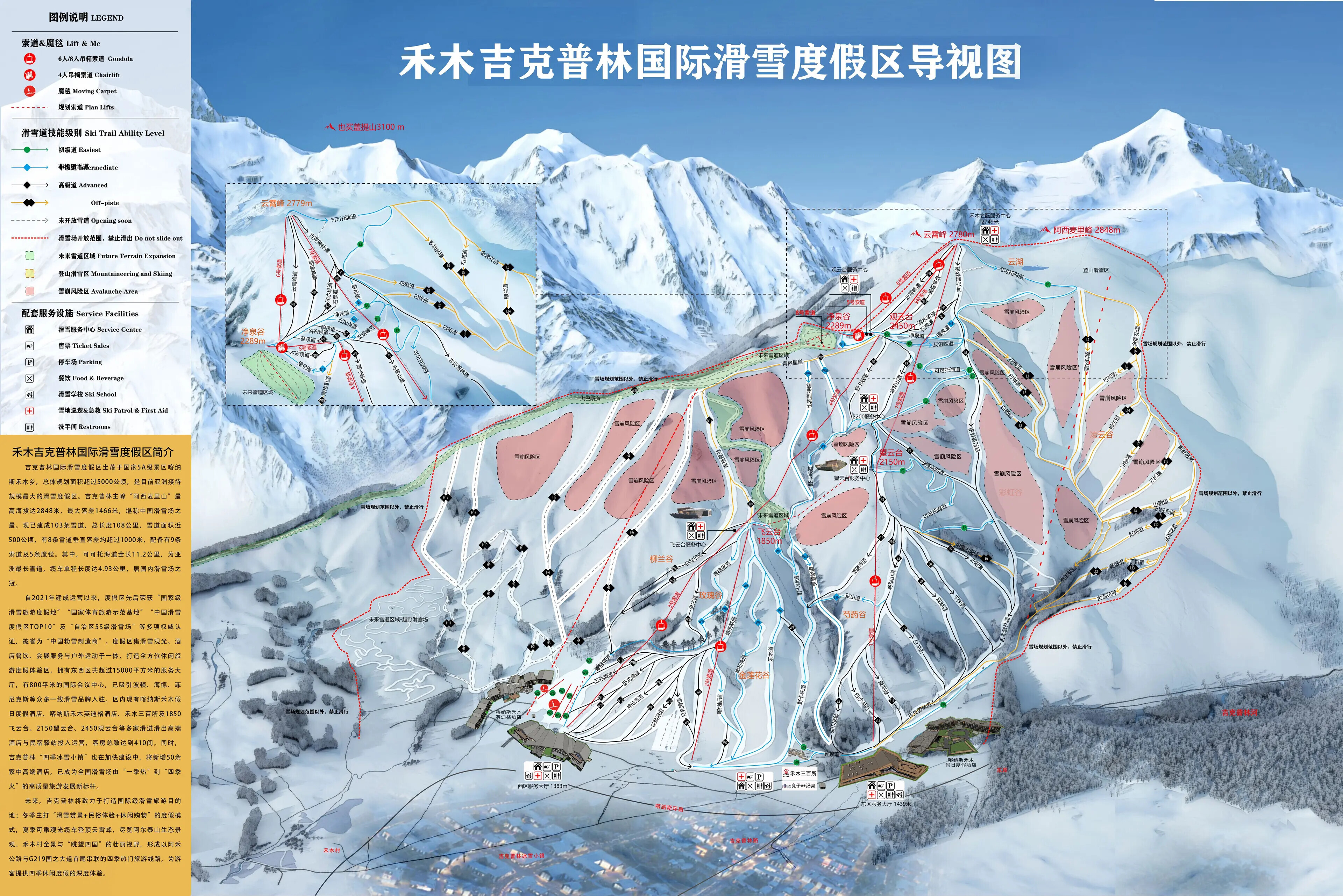 Skimap 2025