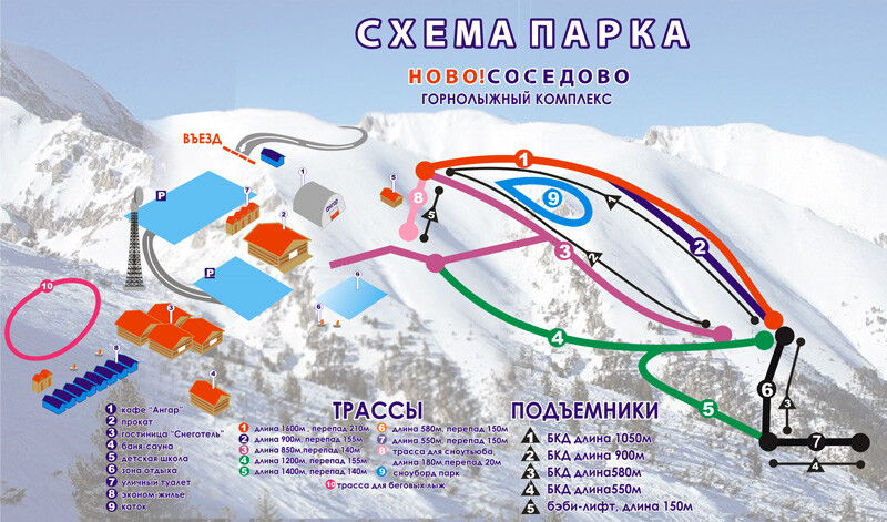 Skimap 2000