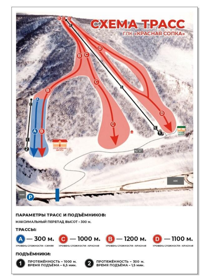 Skimap 2024