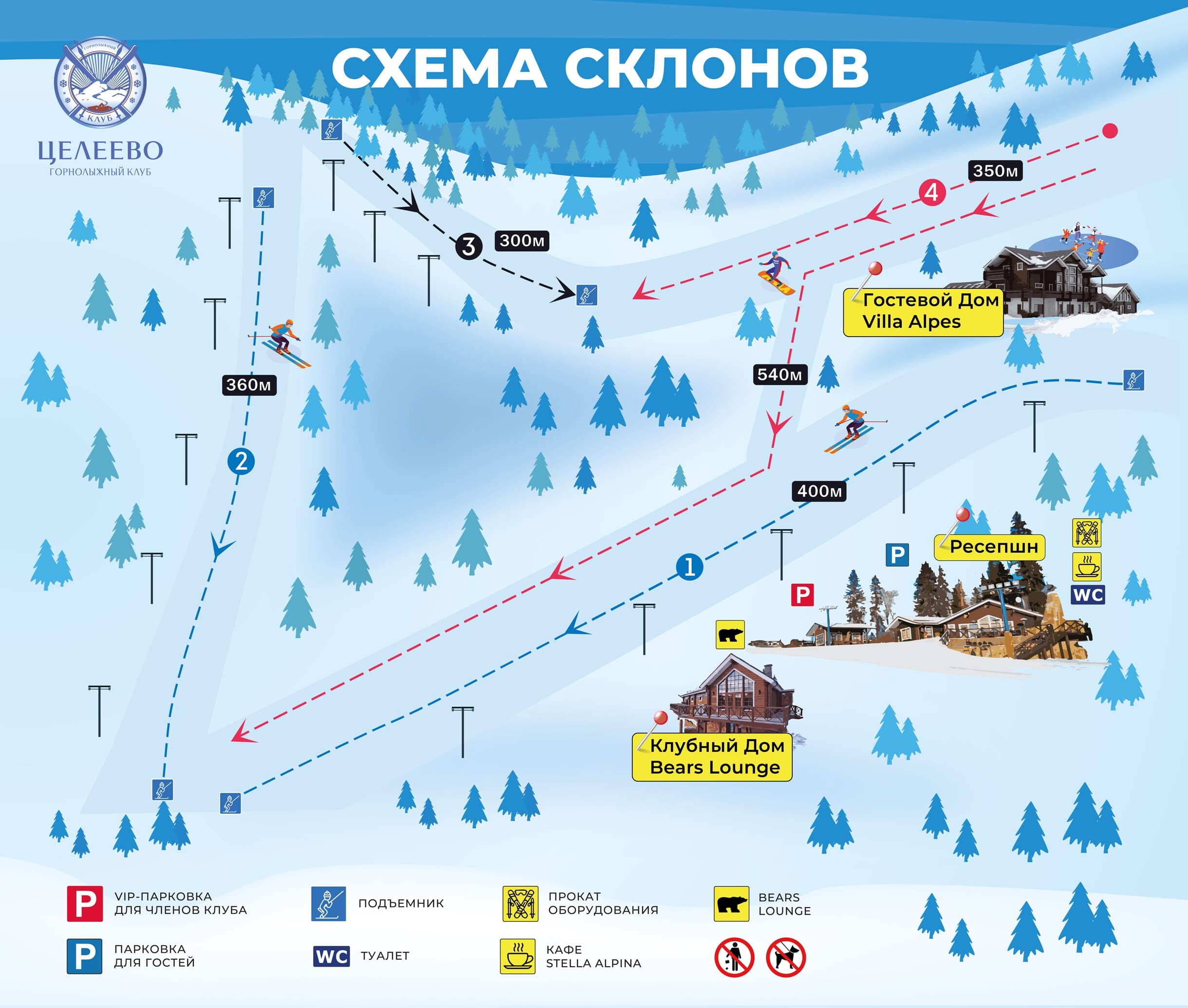 Skimap 2026