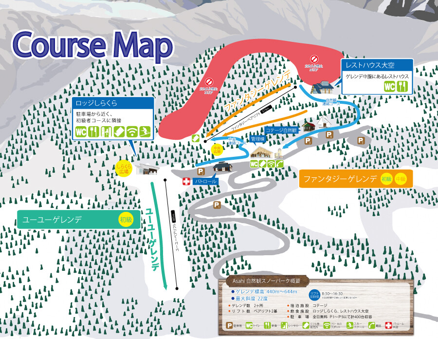 Skimap 2026
