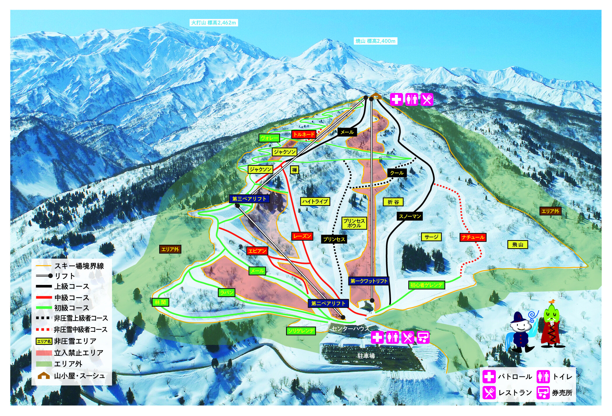 Skimap 2021