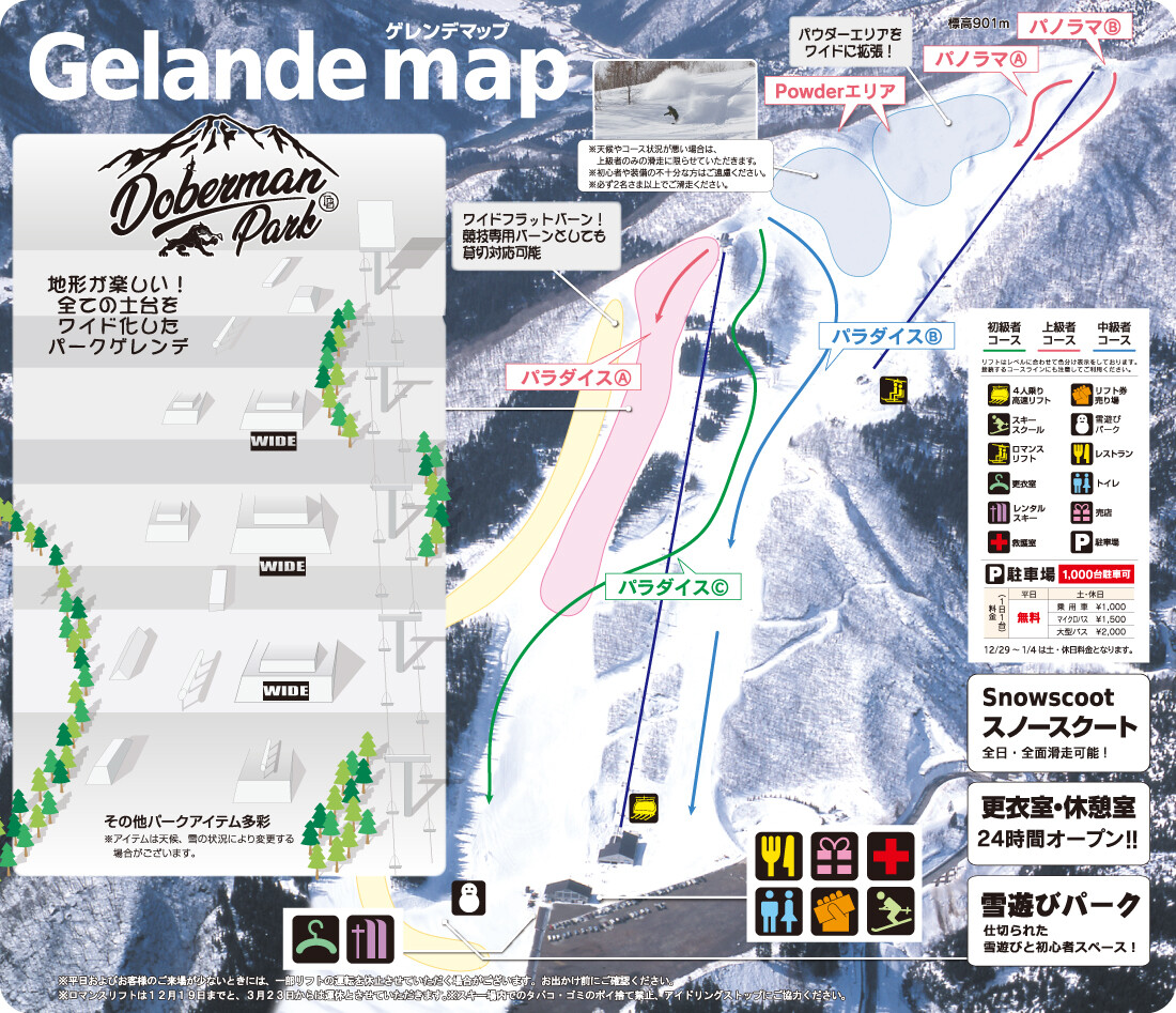 Skimap 2025