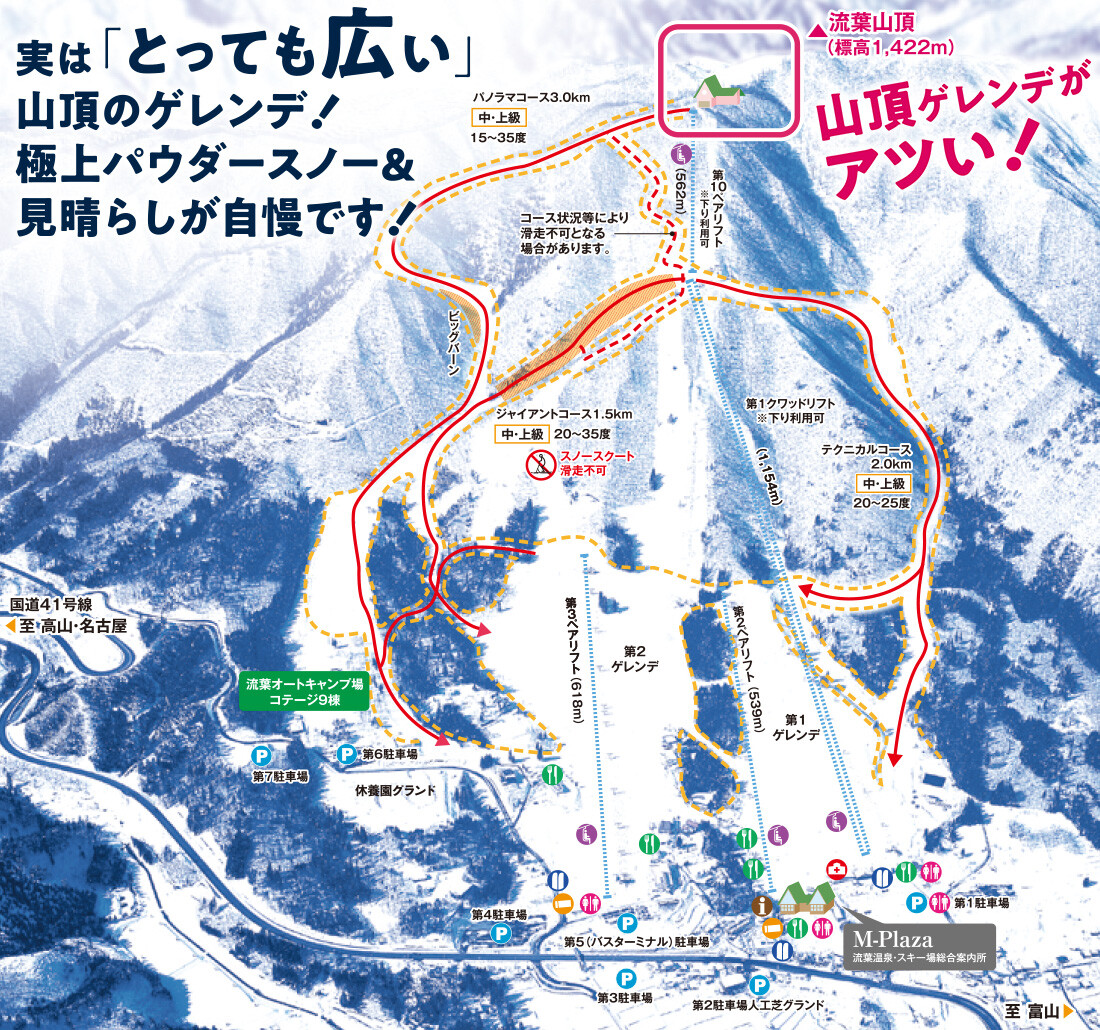 Skimap 2024