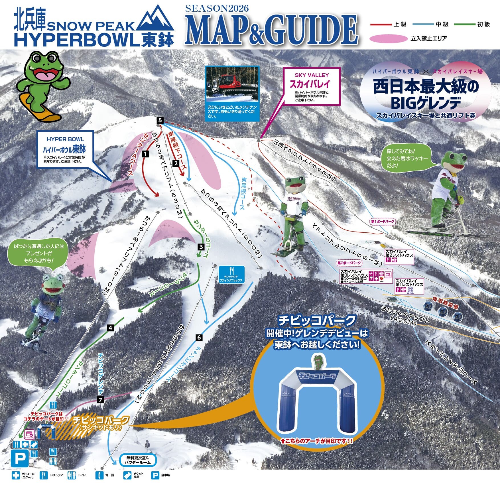 Skimap 2025