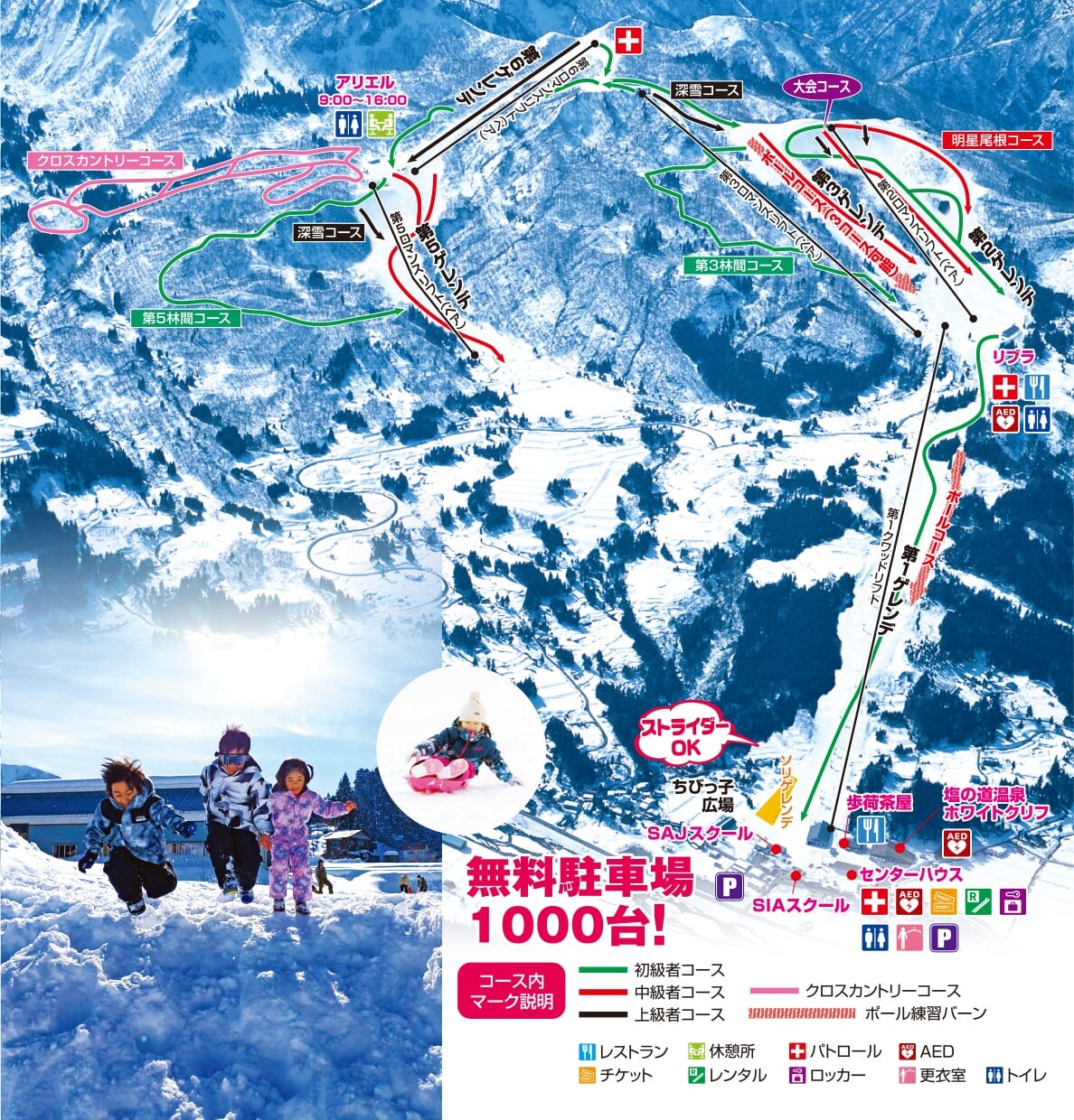 Skimap 2025