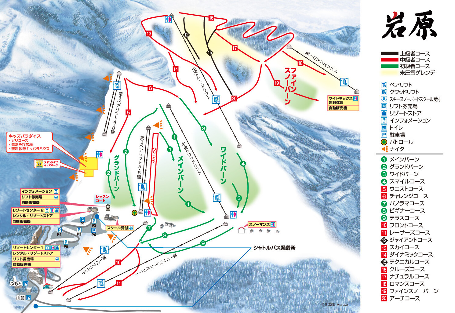 Skimap 2027