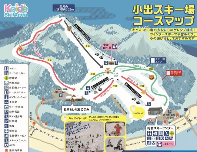 Skimap 2026