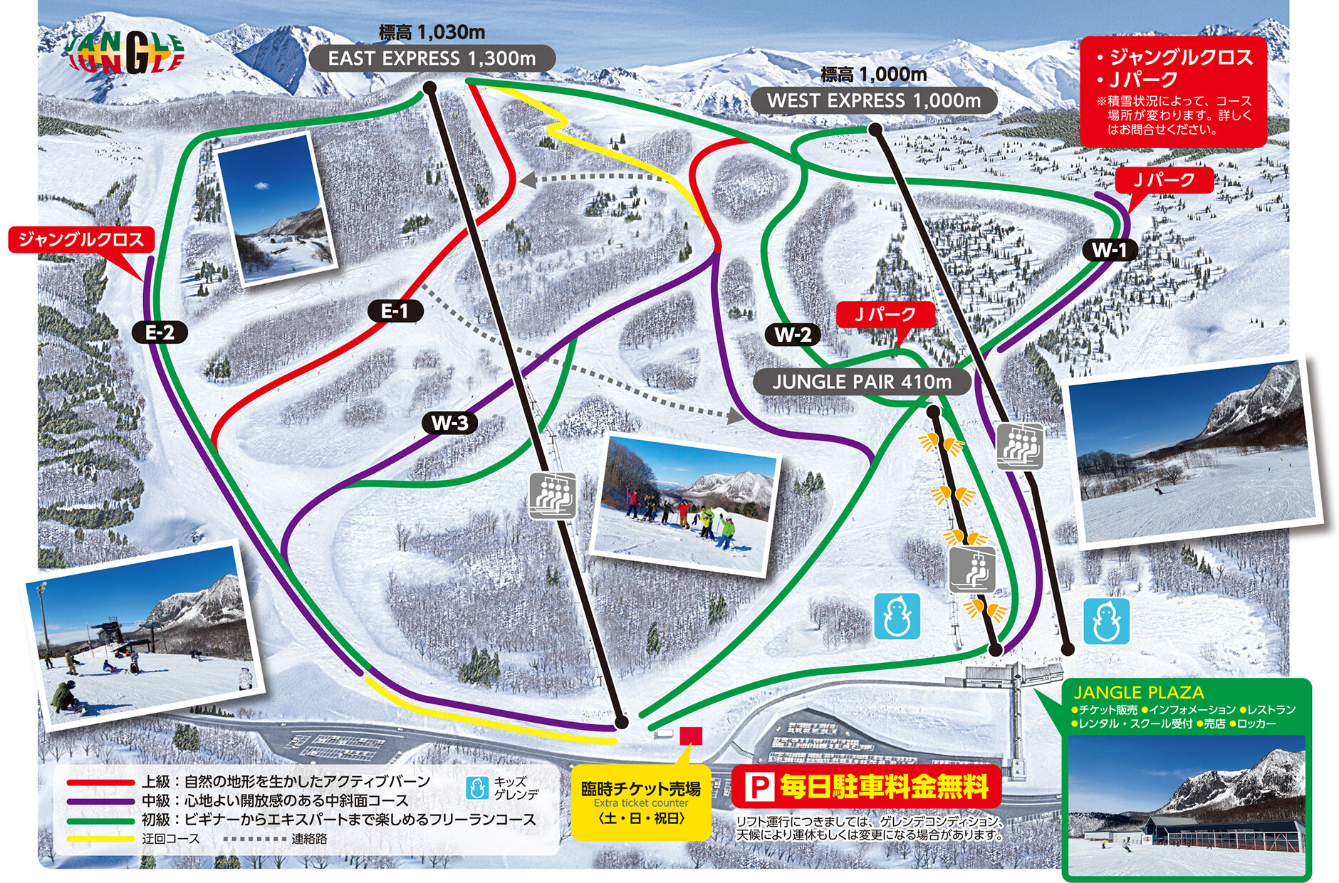 Skimap 2025