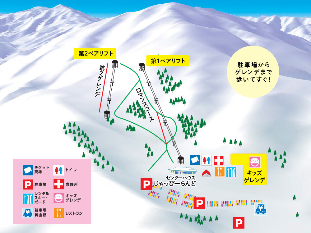 Skimap 2025