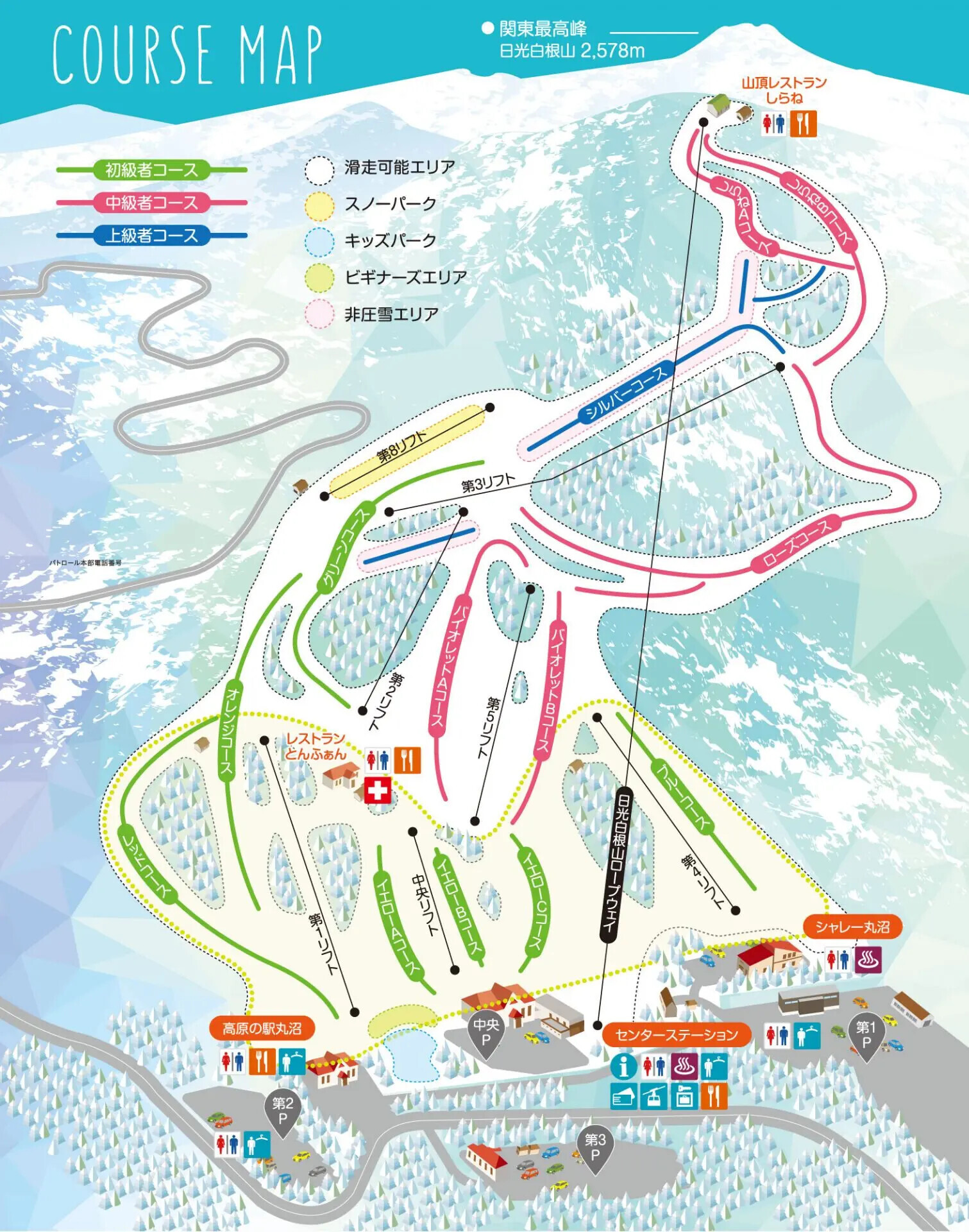 Skimap 2026