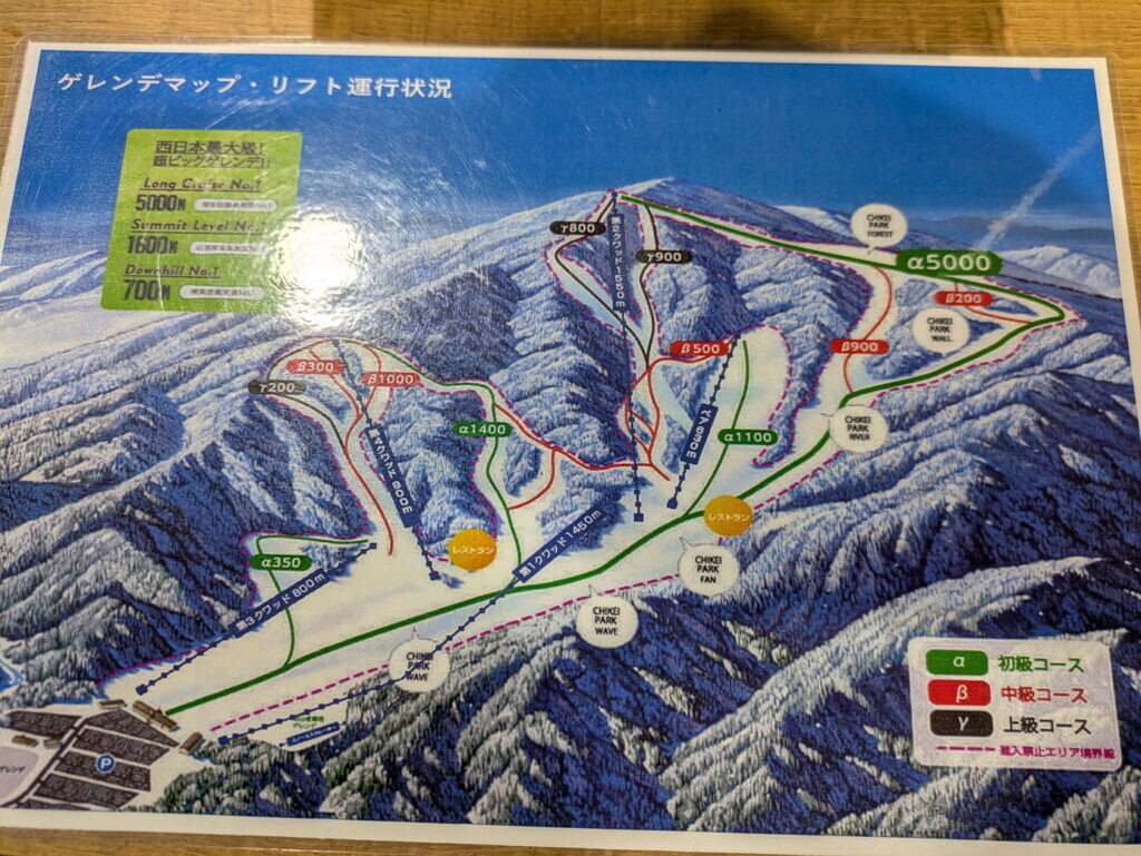 Skimap 2025
