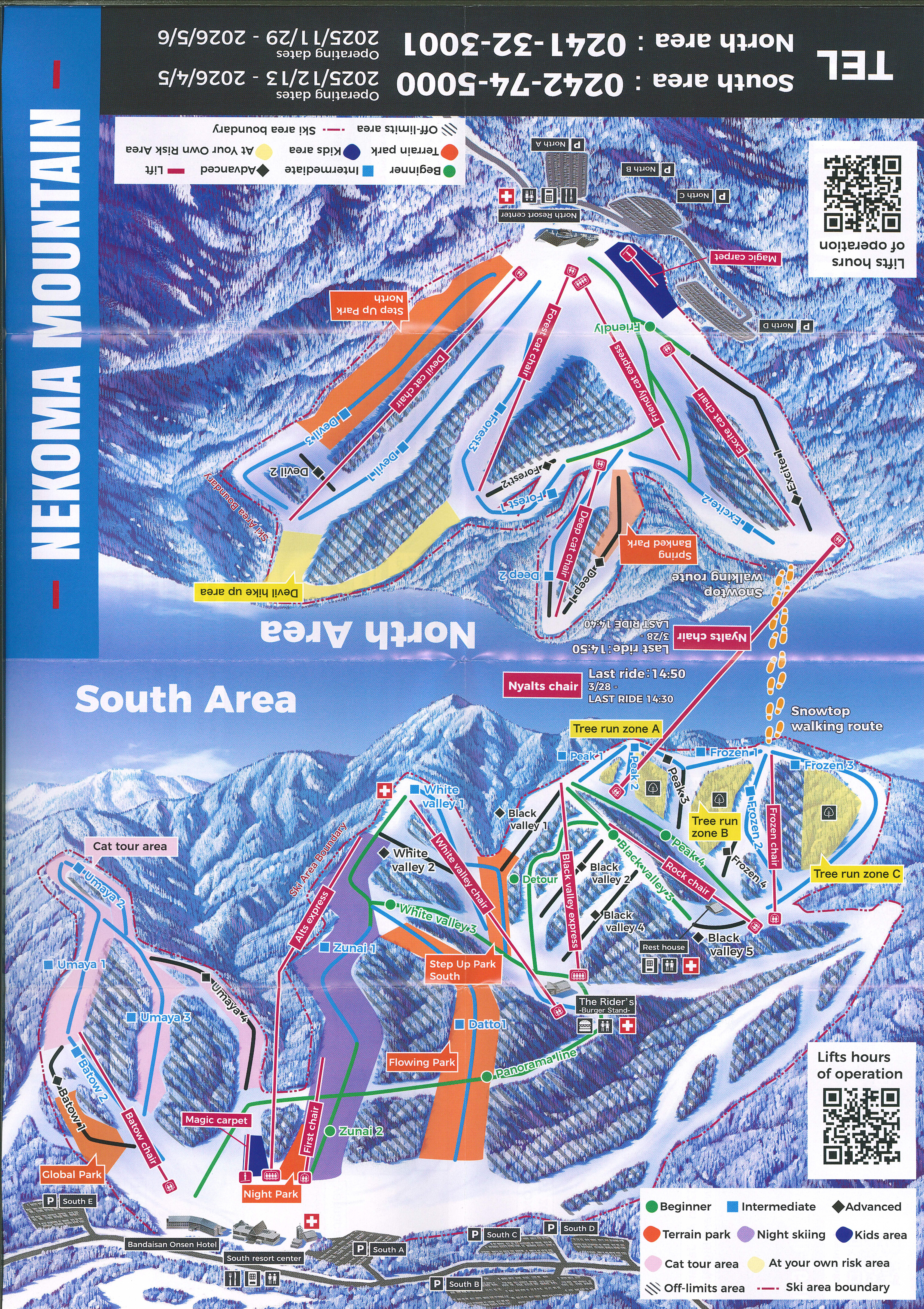 Skimap 2025