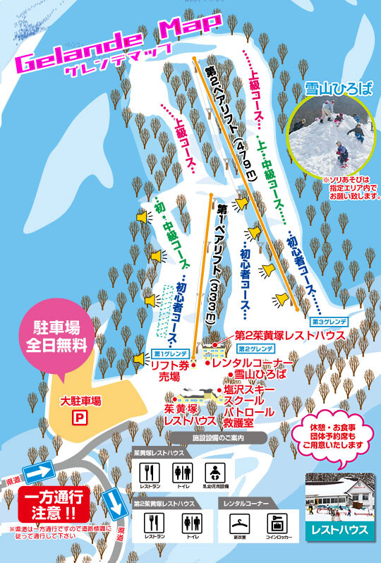Skimap 2021