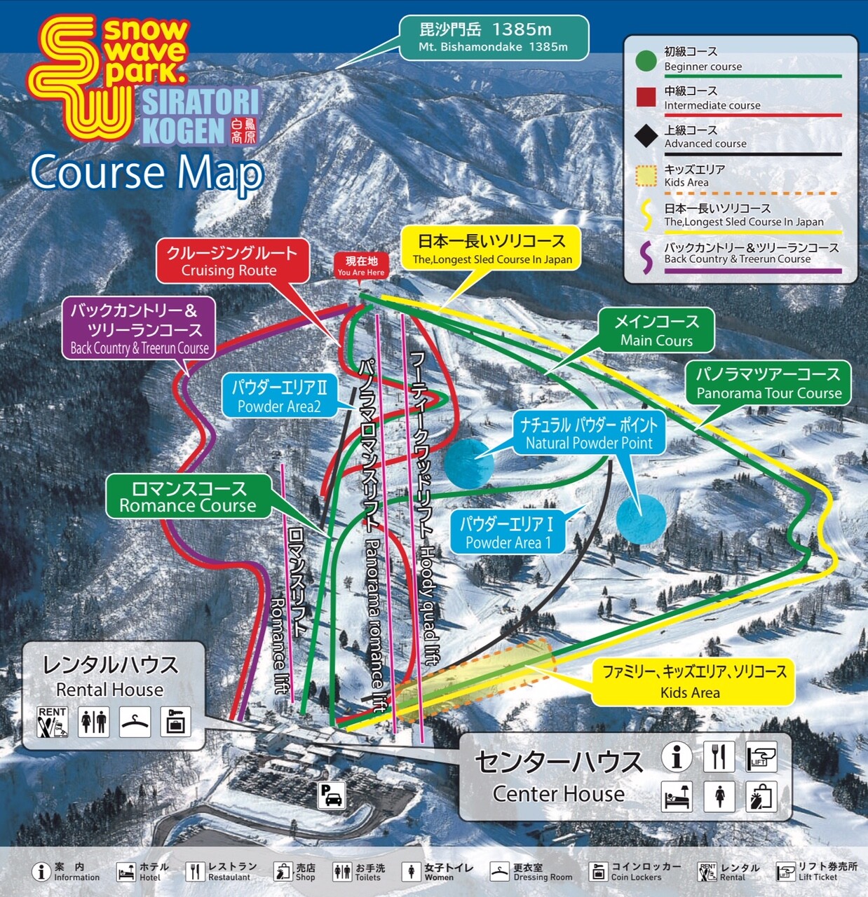 Skimap 2021