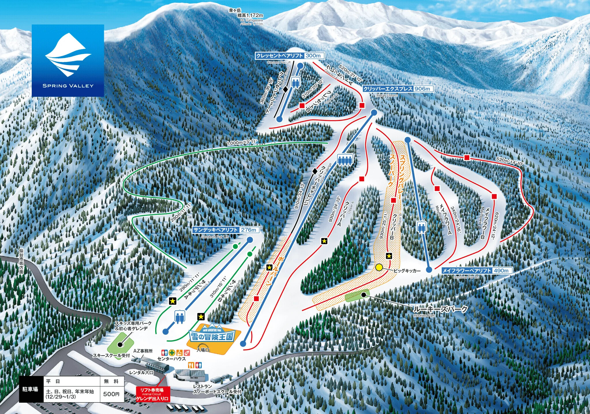 Skimap 2026