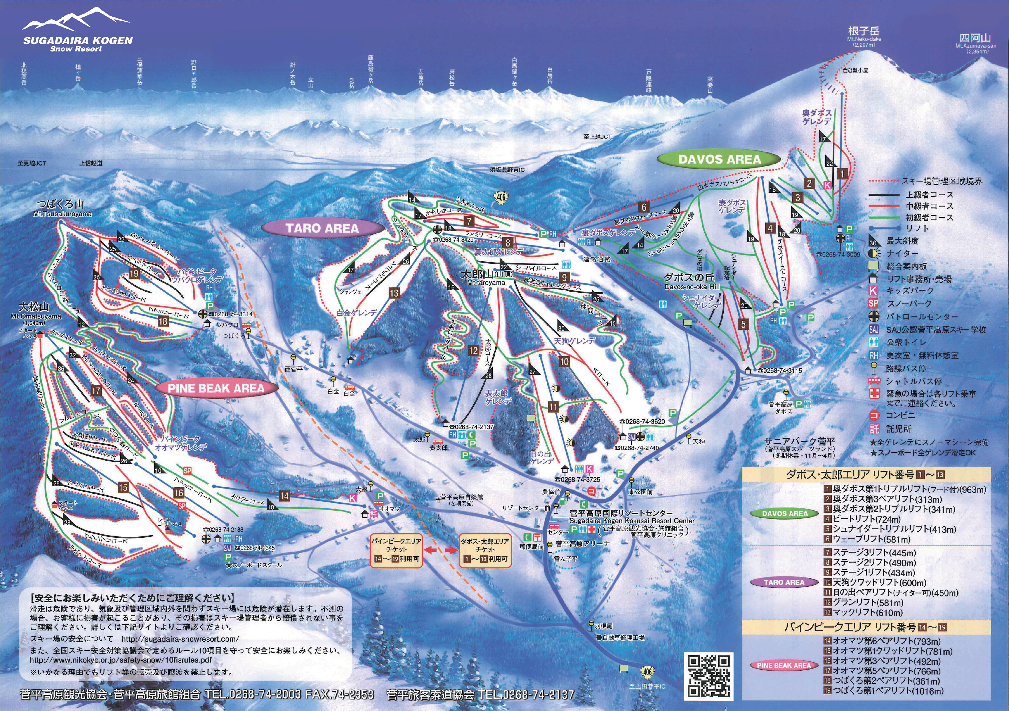Skimap 2024