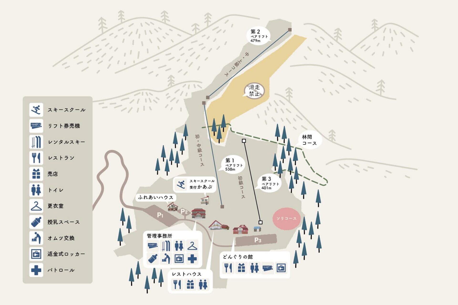 Skimap 2025