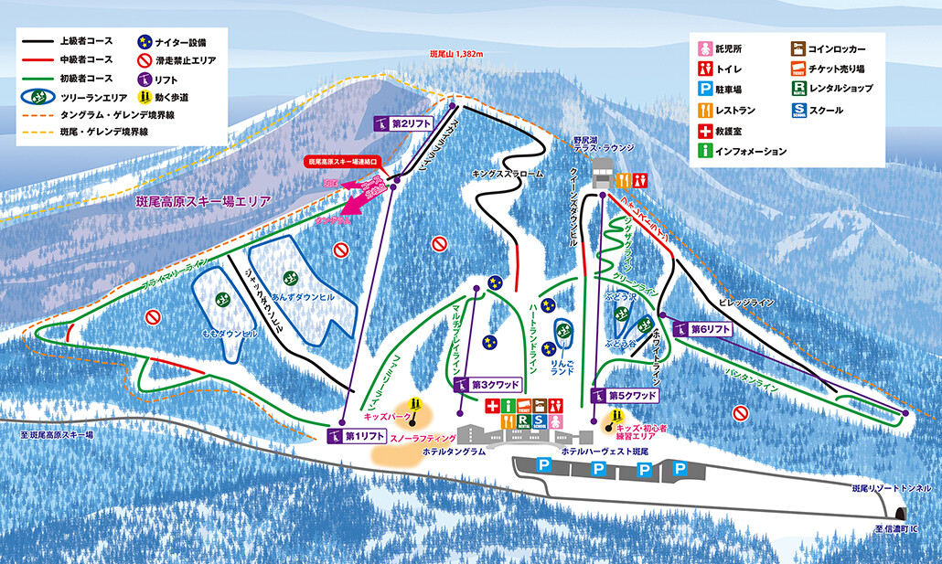 Skimap 2023