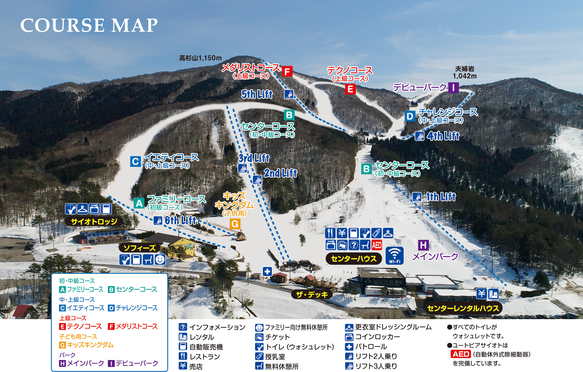 Skimap 2024
