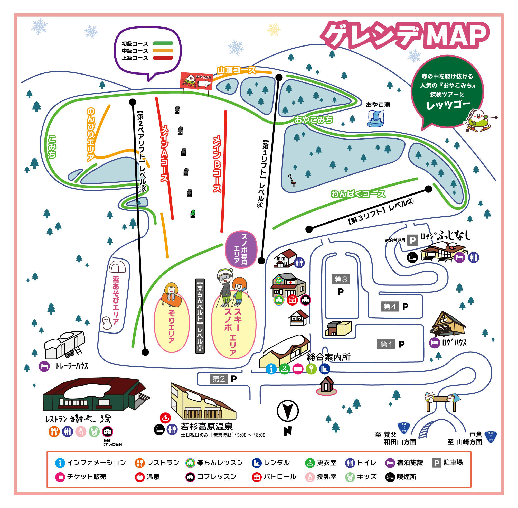 Skimap 2024