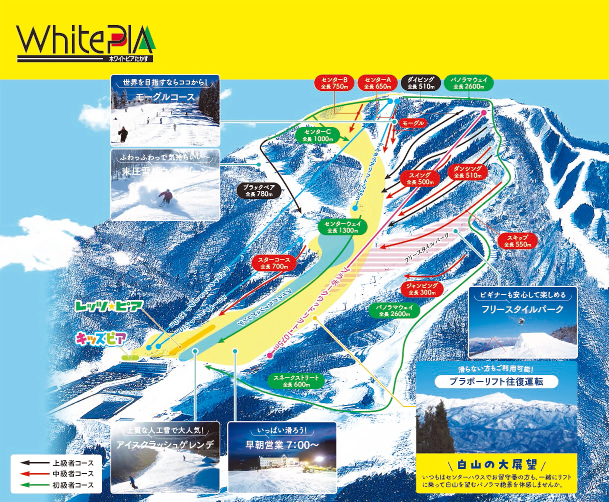 Skimap 2026