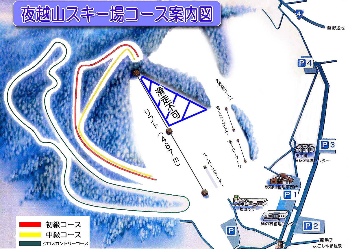 Skimap 2010