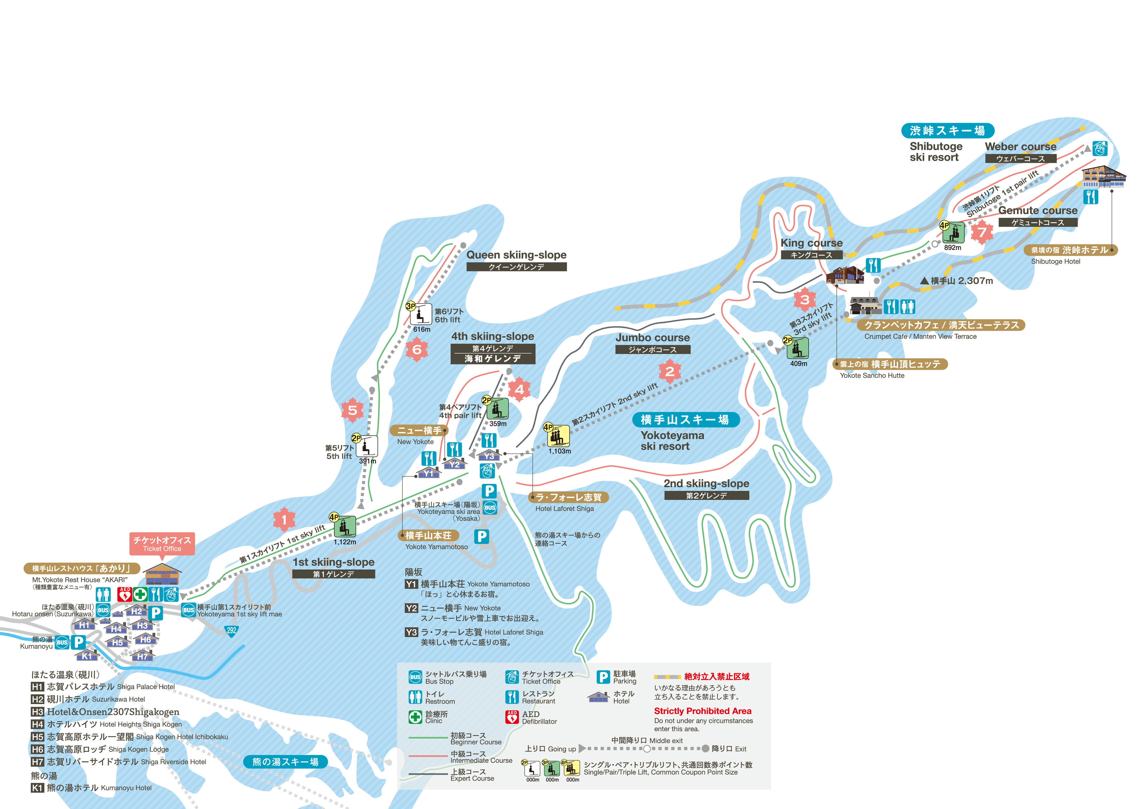Skimap 2024