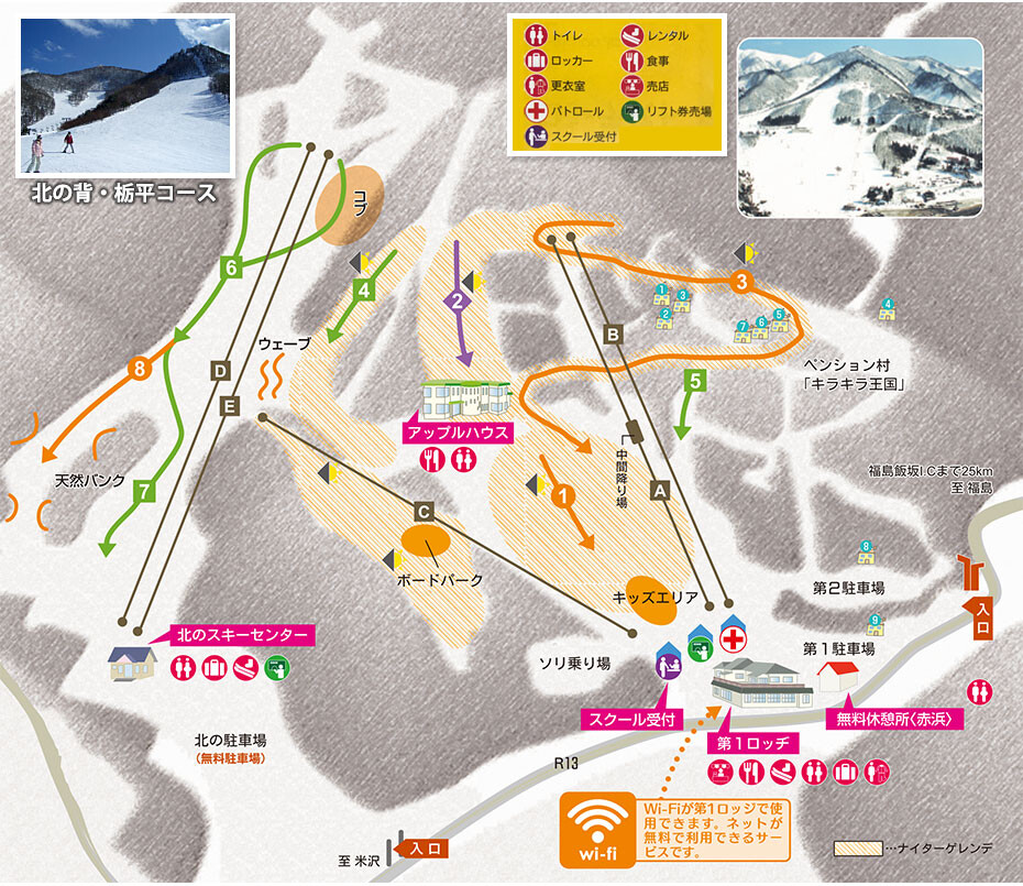 Skimap 2024