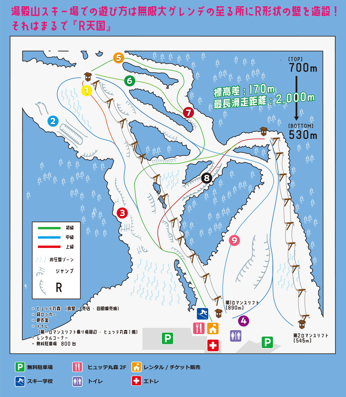 Skimap 2026