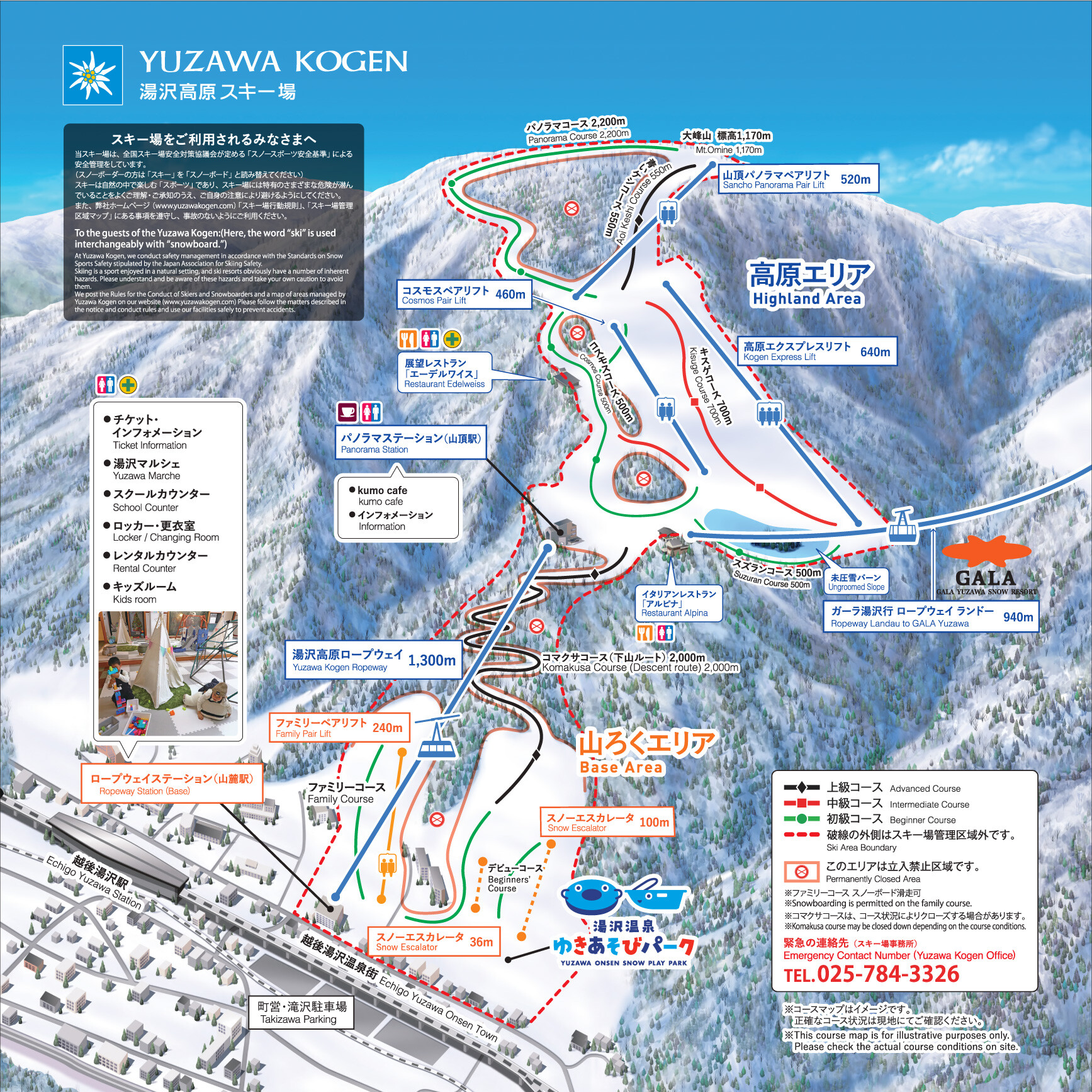 Skimap 2024