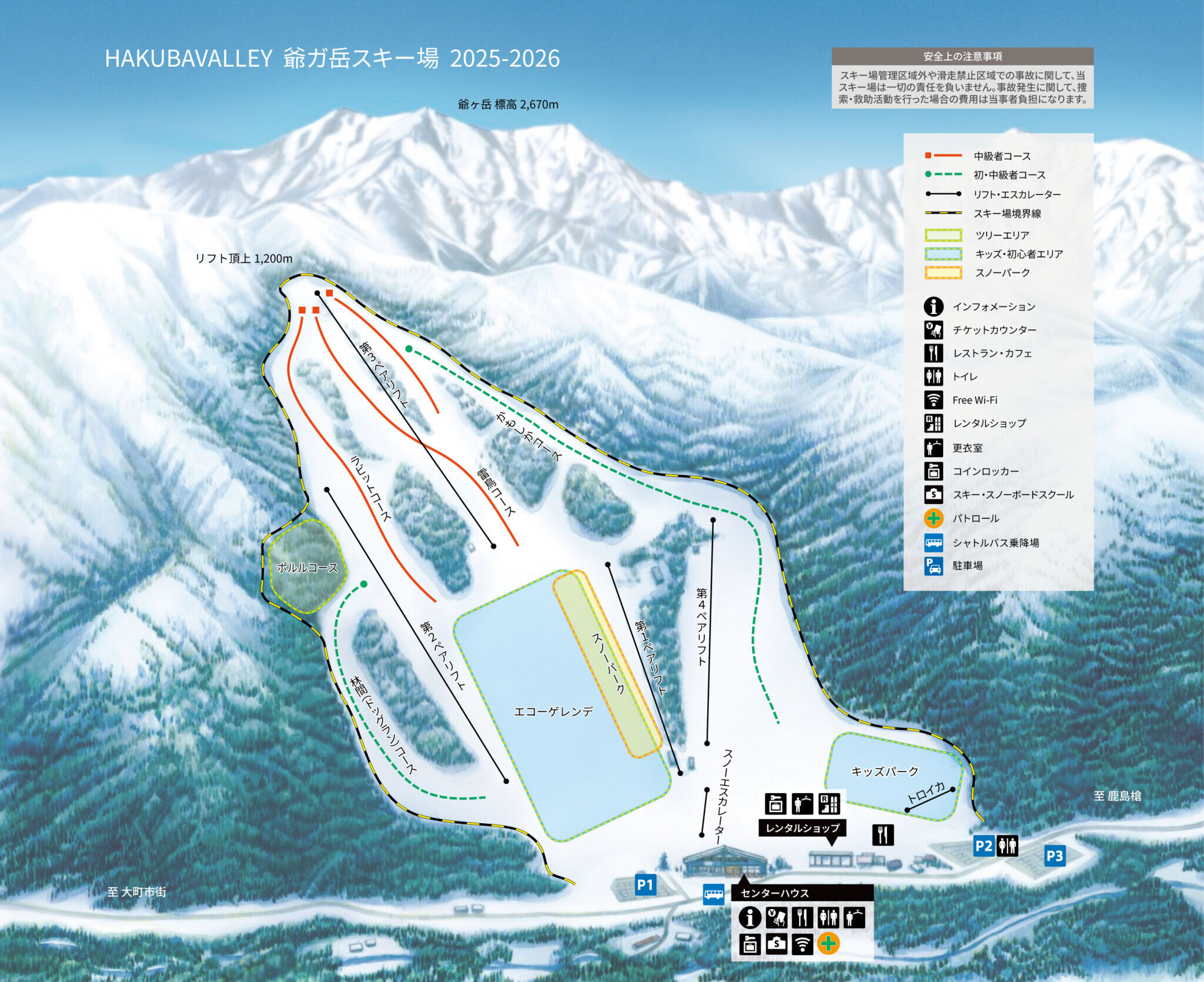 Skimap 2025
