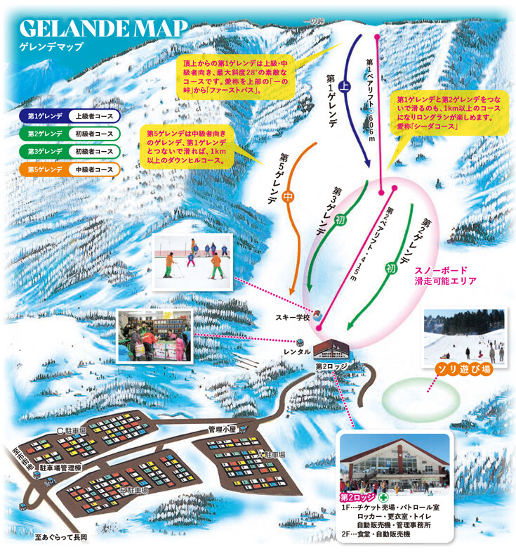 Skimap 2025