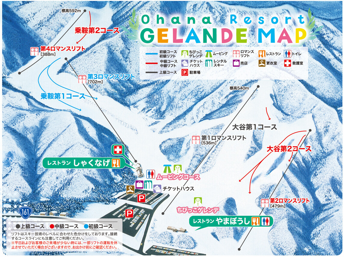 Skimap 2025
