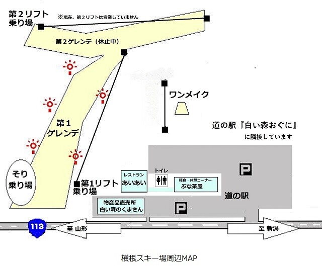 Skimap 2025